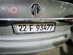 MG 5